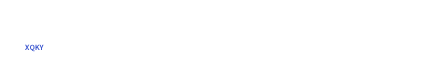 太平洋在线xg111