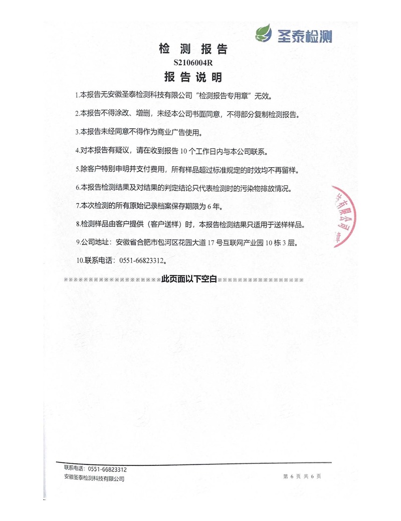 太平洋在线xg111(中国集团)有限公司官网