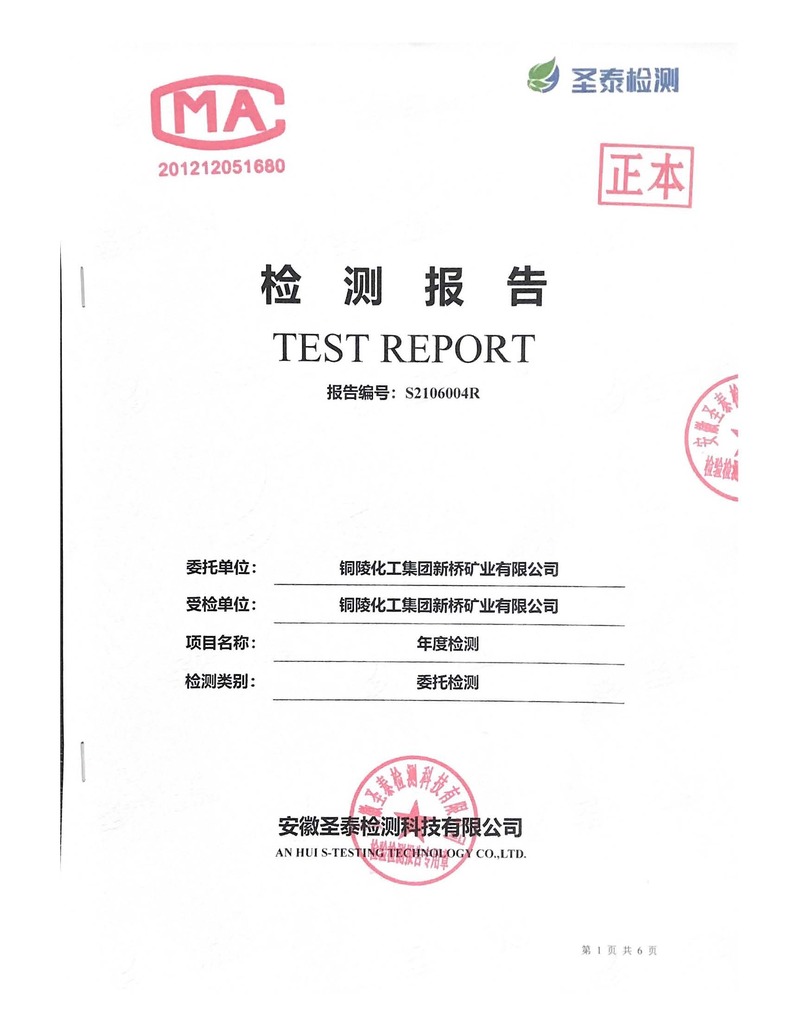 太平洋在线xg111(中国集团)有限公司官网