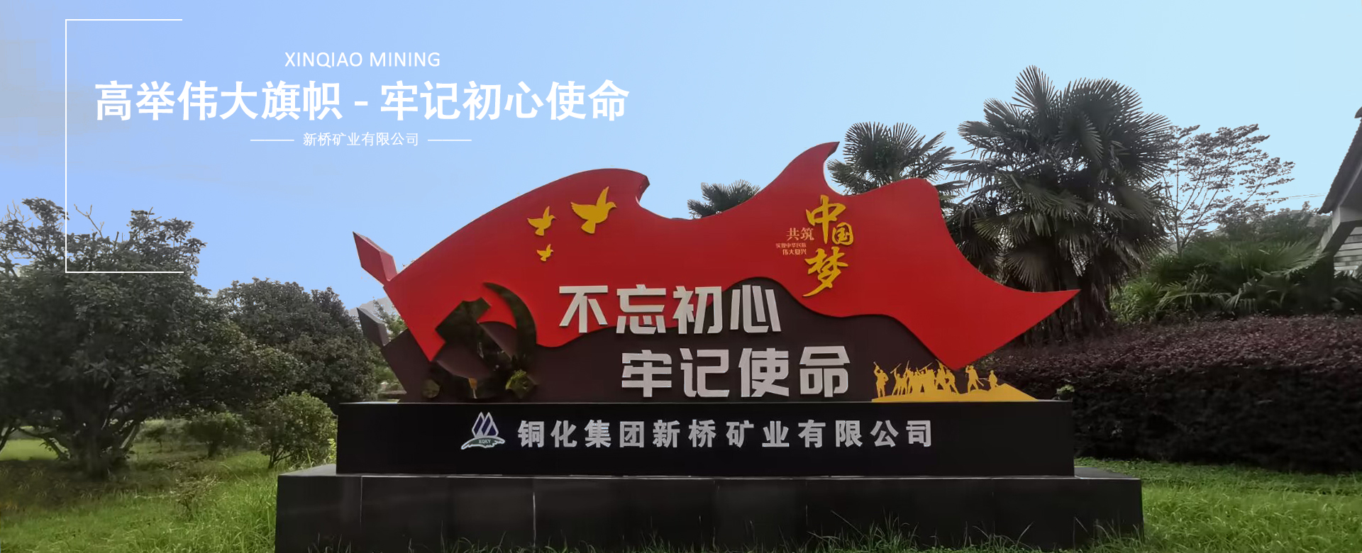 太平洋在线xg111(中国集团)有限公司官网