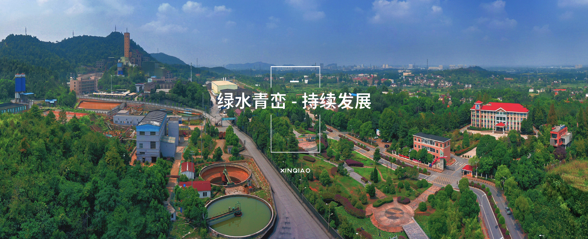 太平洋在线xg111(中国集团)有限公司官网
