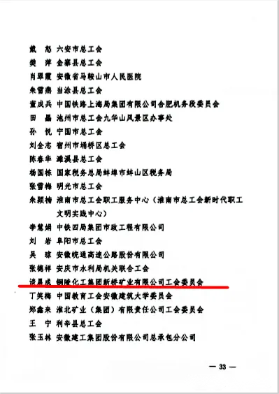 太平洋在线xg111(中国集团)有限公司官网