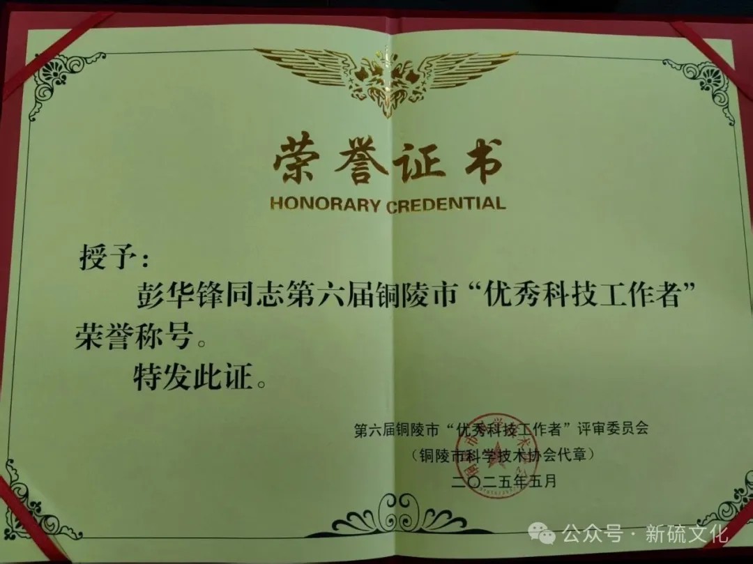 太平洋在线xg111(中国集团)有限公司官网