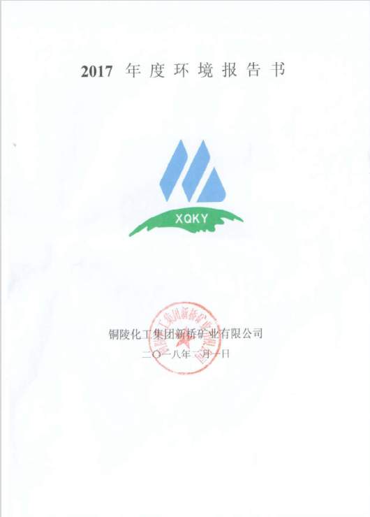 太平洋在线xg111(中国集团)有限公司官网