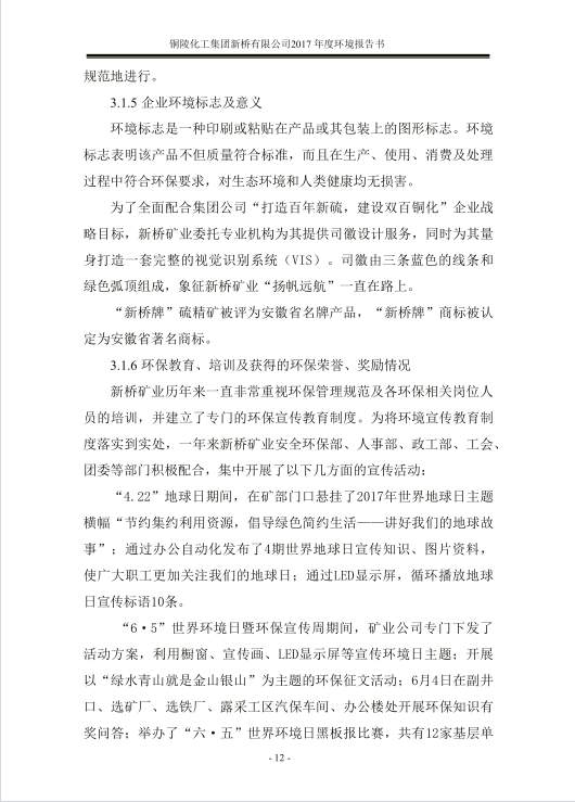 太平洋在线xg111(中国集团)有限公司官网