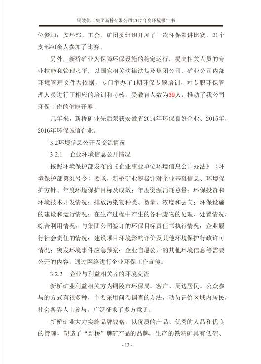 太平洋在线xg111(中国集团)有限公司官网