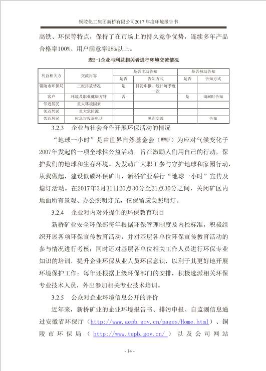 太平洋在线xg111(中国集团)有限公司官网