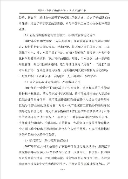 太平洋在线xg111(中国集团)有限公司官网