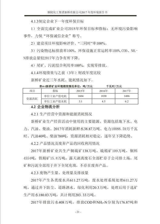 太平洋在线xg111(中国集团)有限公司官网