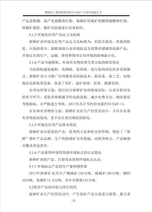 太平洋在线xg111(中国集团)有限公司官网