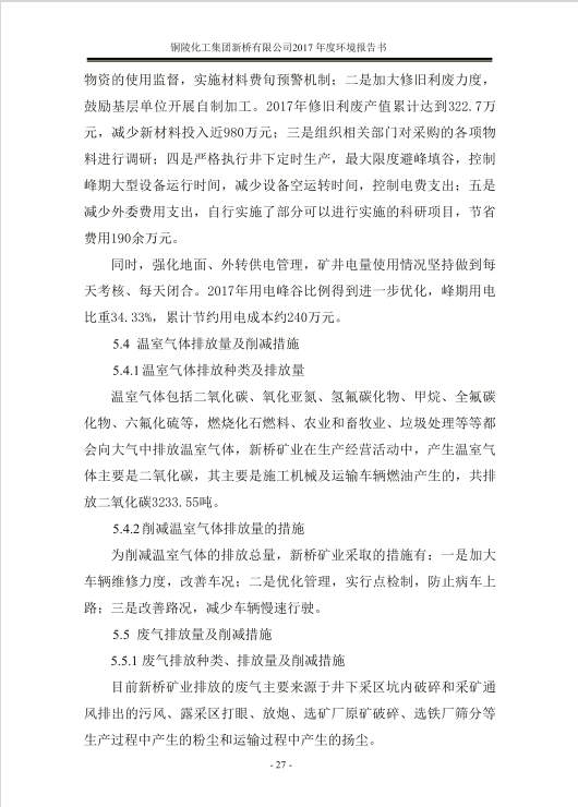 太平洋在线xg111(中国集团)有限公司官网