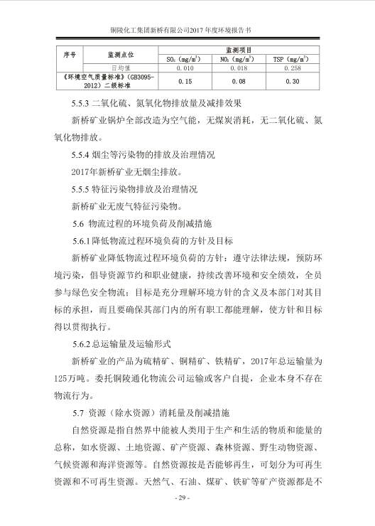 太平洋在线xg111(中国集团)有限公司官网