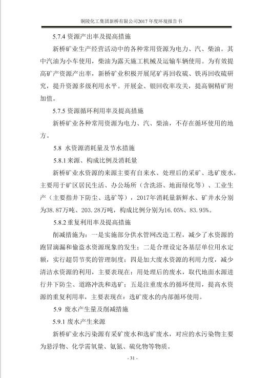 太平洋在线xg111(中国集团)有限公司官网