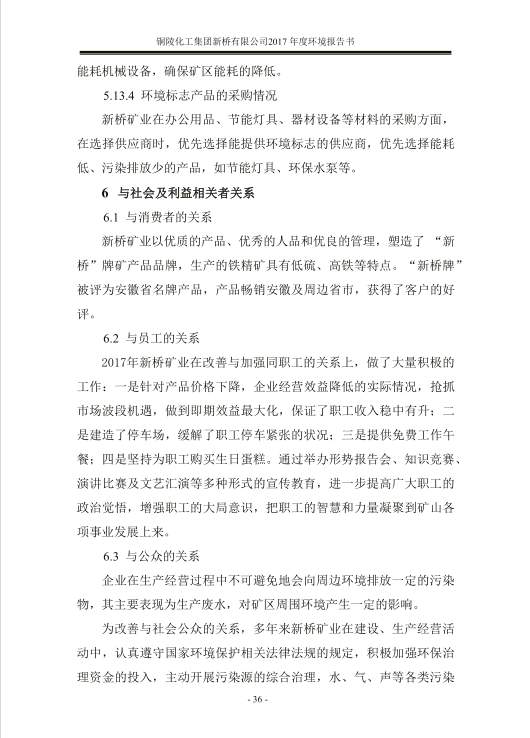 太平洋在线xg111(中国集团)有限公司官网