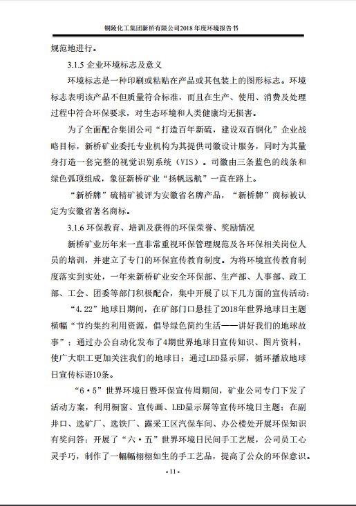 太平洋在线xg111(中国集团)有限公司官网