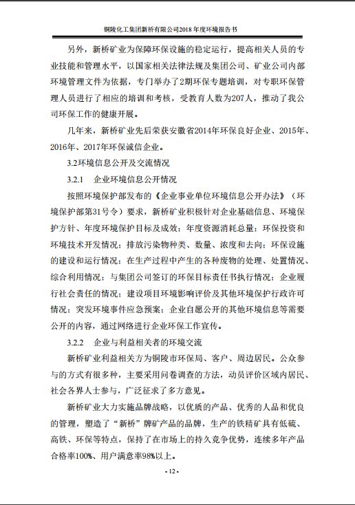 太平洋在线xg111(中国集团)有限公司官网
