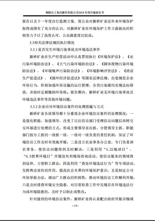 太平洋在线xg111(中国集团)有限公司官网