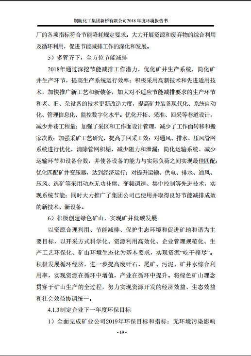 太平洋在线xg111(中国集团)有限公司官网