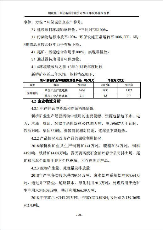 太平洋在线xg111(中国集团)有限公司官网