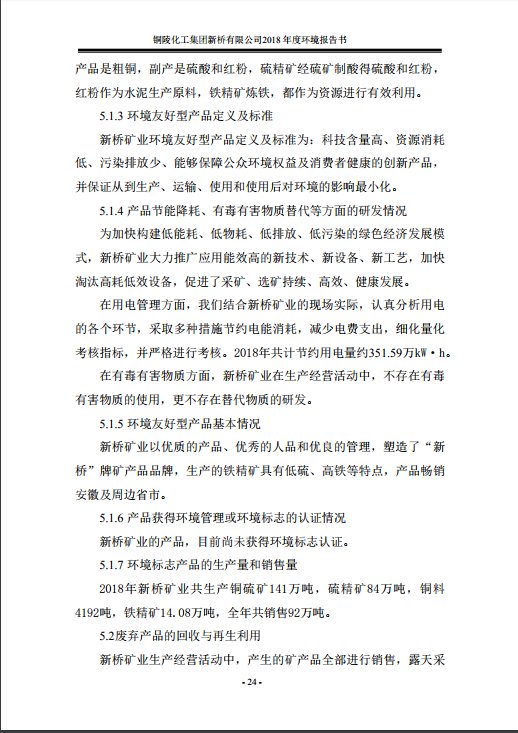 太平洋在线xg111(中国集团)有限公司官网