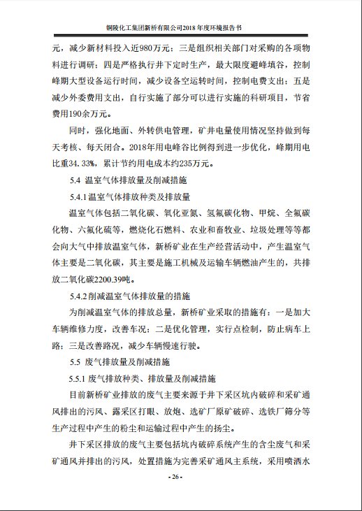太平洋在线xg111(中国集团)有限公司官网