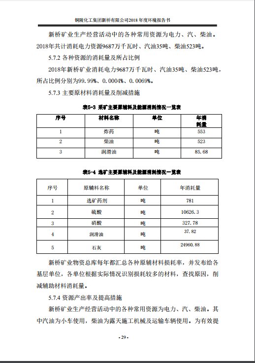 太平洋在线xg111(中国集团)有限公司官网