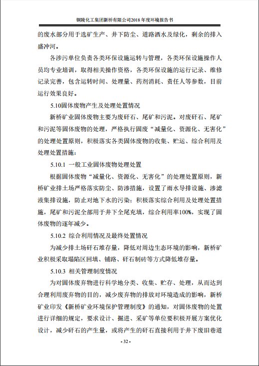 太平洋在线xg111(中国集团)有限公司官网