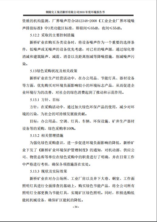 太平洋在线xg111(中国集团)有限公司官网
