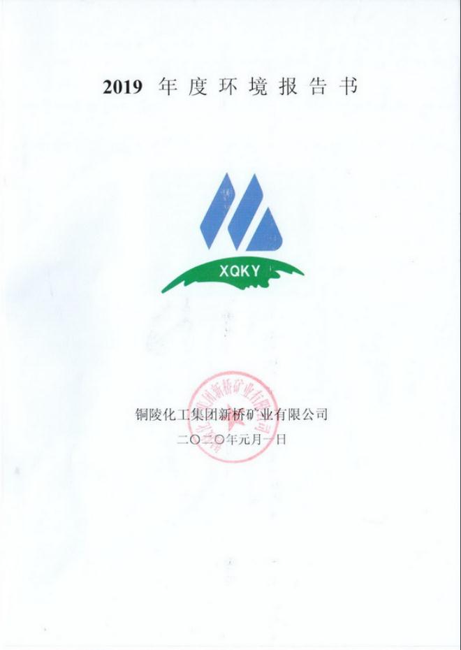 太平洋在线xg111(中国集团)有限公司官网