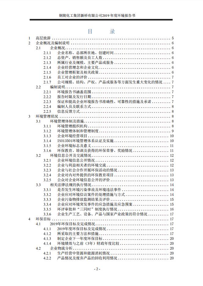 太平洋在线xg111(中国集团)有限公司官网