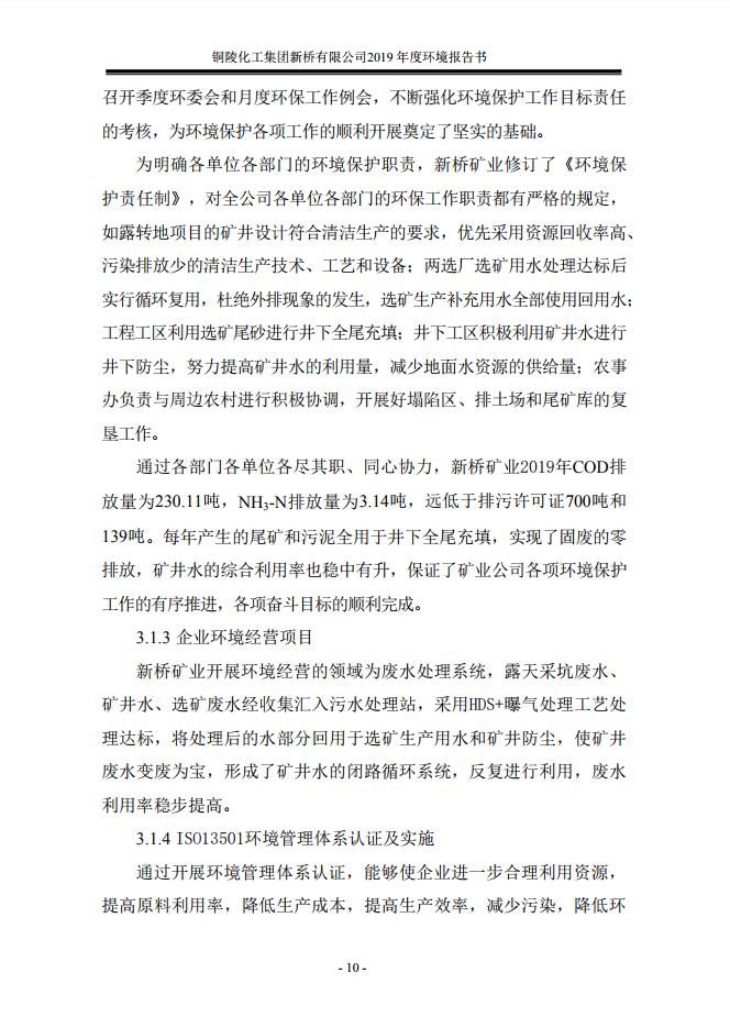 太平洋在线xg111(中国集团)有限公司官网