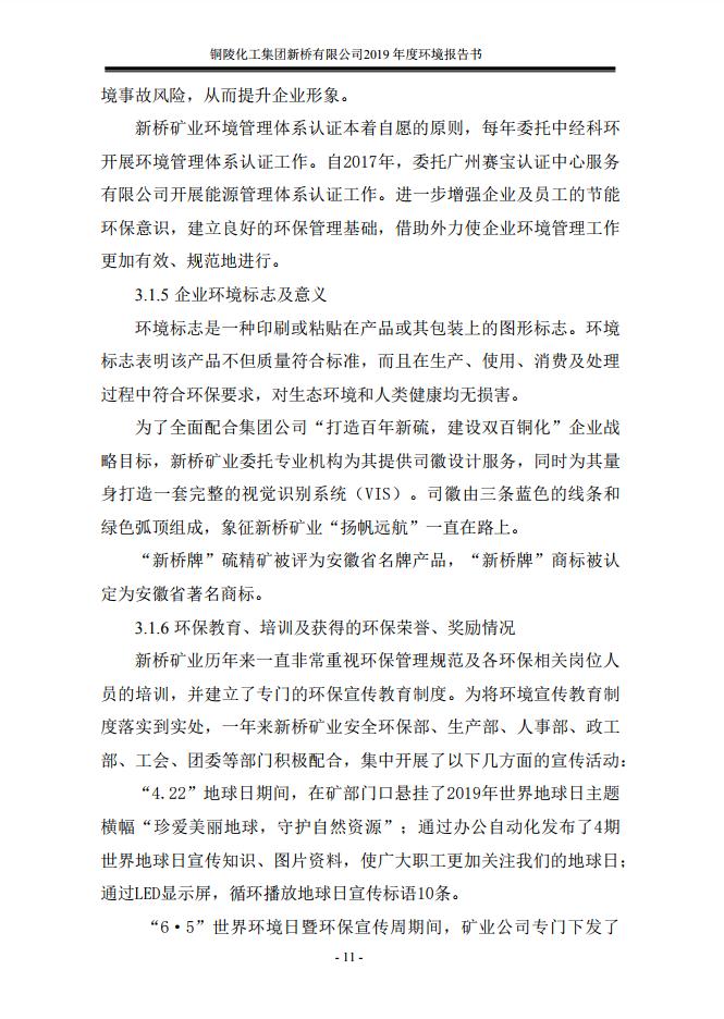 太平洋在线xg111(中国集团)有限公司官网