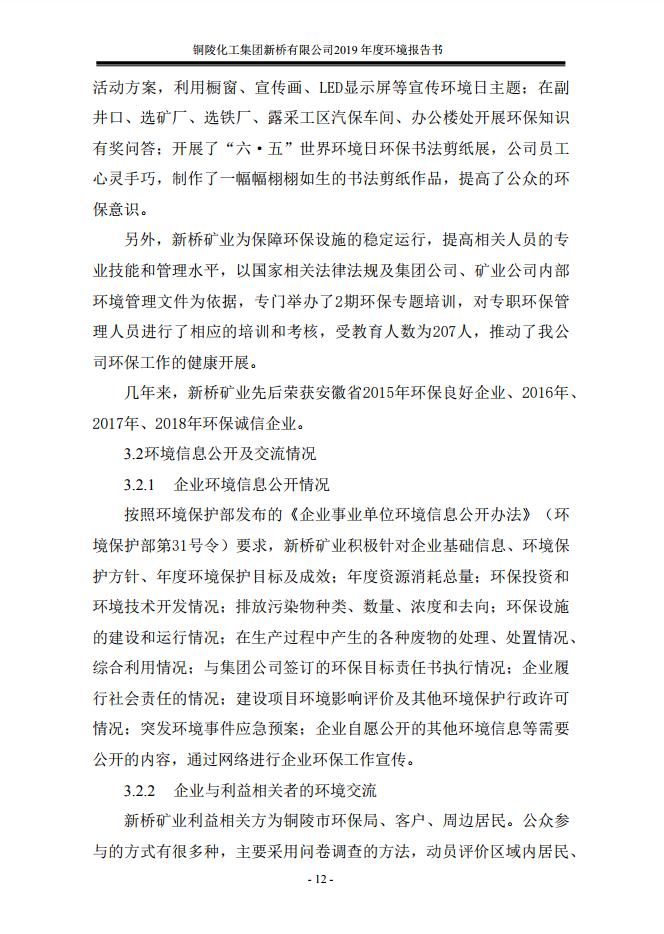 太平洋在线xg111(中国集团)有限公司官网