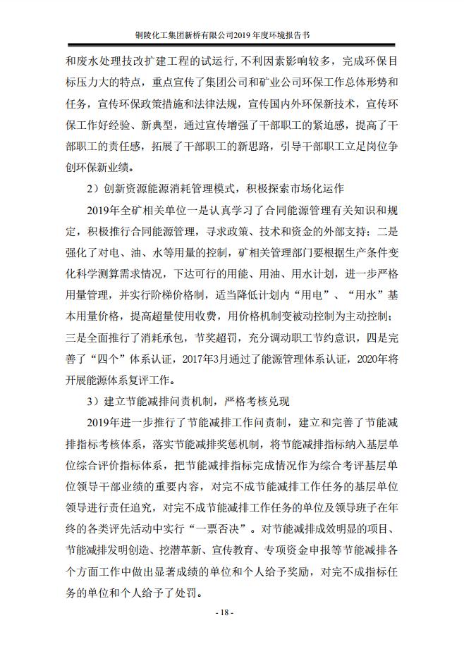 太平洋在线xg111(中国集团)有限公司官网
