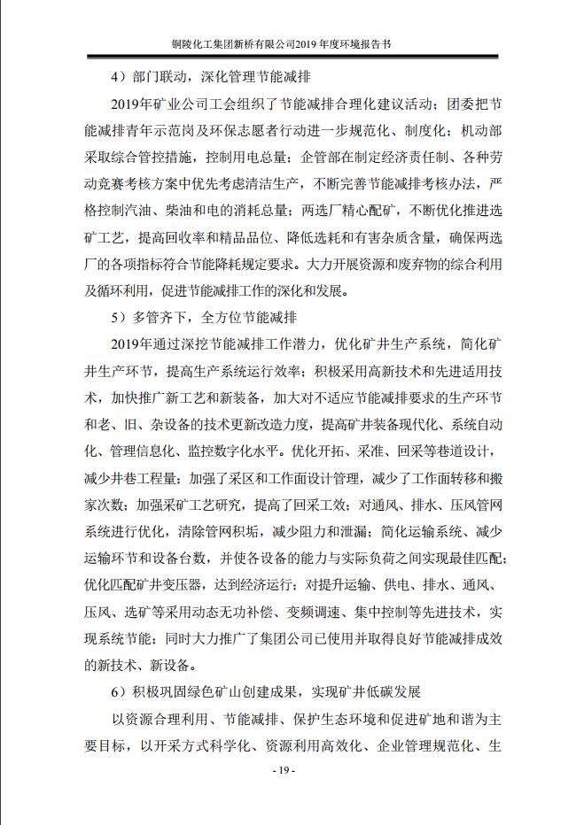太平洋在线xg111(中国集团)有限公司官网