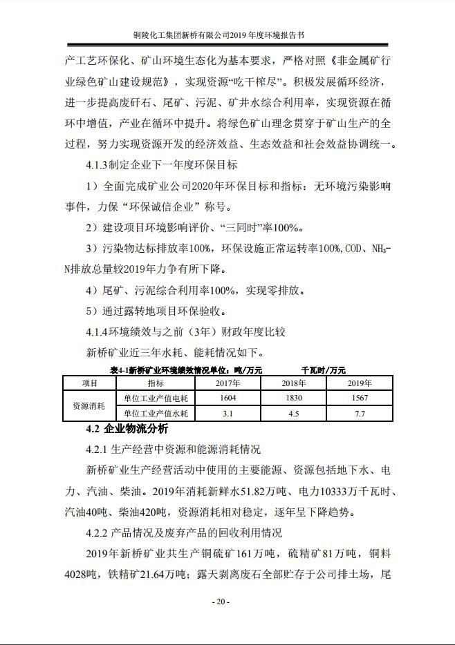 太平洋在线xg111(中国集团)有限公司官网