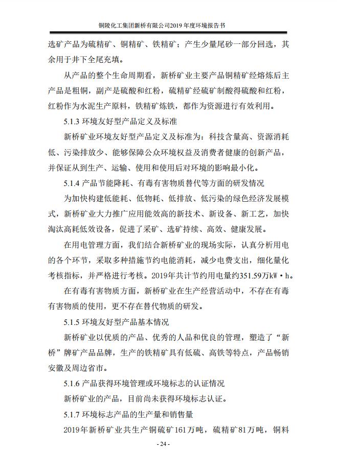 太平洋在线xg111(中国集团)有限公司官网