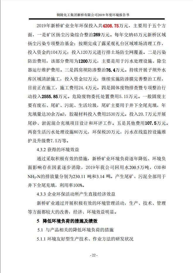 太平洋在线xg111(中国集团)有限公司官网