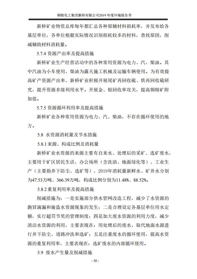 太平洋在线xg111(中国集团)有限公司官网