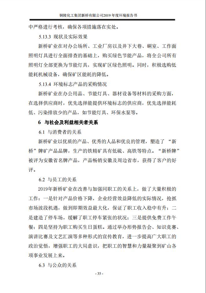 太平洋在线xg111(中国集团)有限公司官网